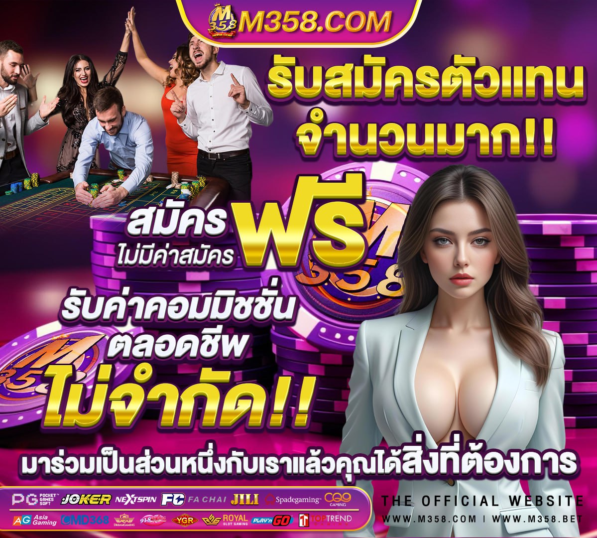 หวยออกอะไร 16 มิย 64